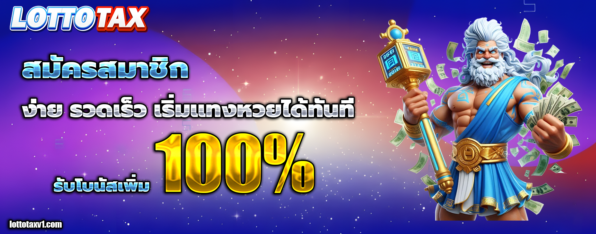 lottotax slot